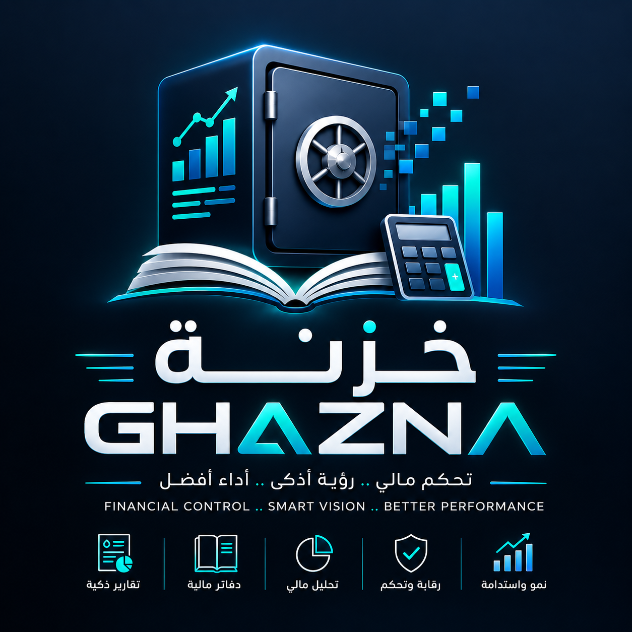 برنامج خزنه