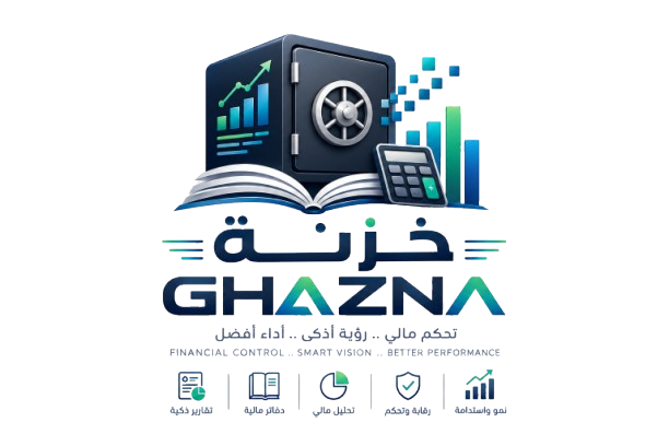 برنامج خزنه